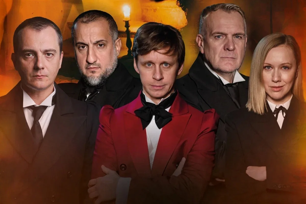Афиша «Мёртвые души»
