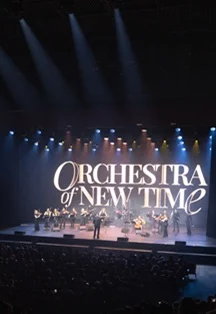 Афиша «Мировые рок хиты. Orchestra of New Time»
