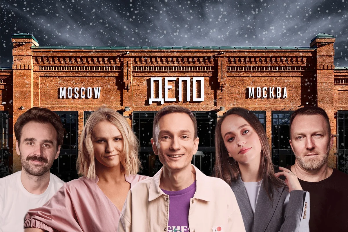 Афиша «Московский Стендап Клуб»