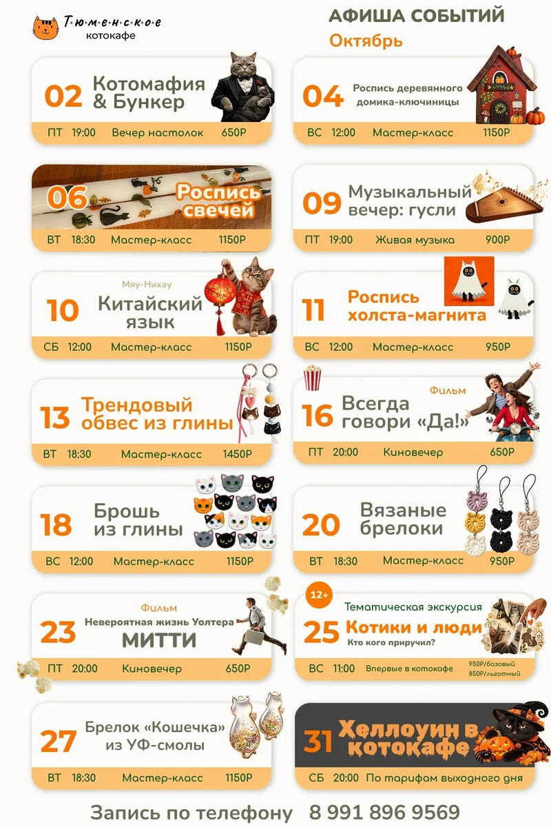 Афиша «Музыкальный вечер: гусли»