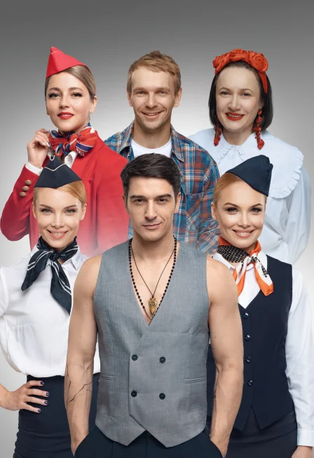 Афиша «Мы летим»