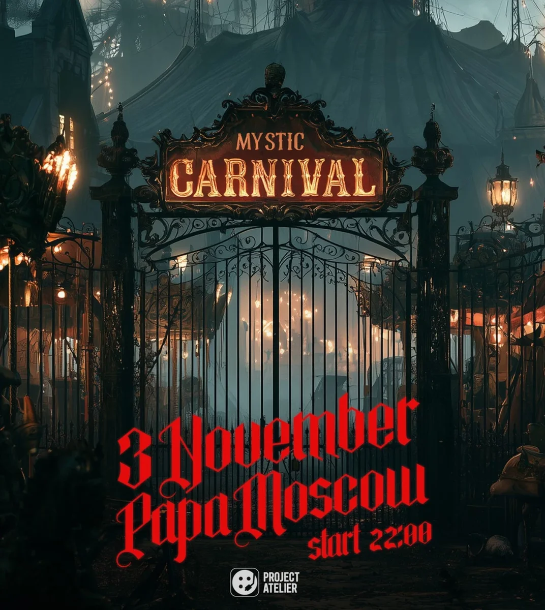 Афиша «Mystic Carnival / 03.11 / Papa Moscow by Project Atelier»