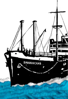 Афиша «На краю войны»