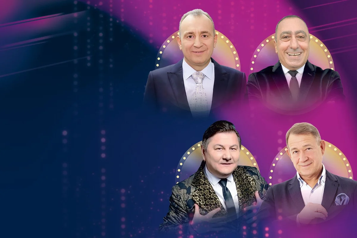 Афиша «Наша компаша»