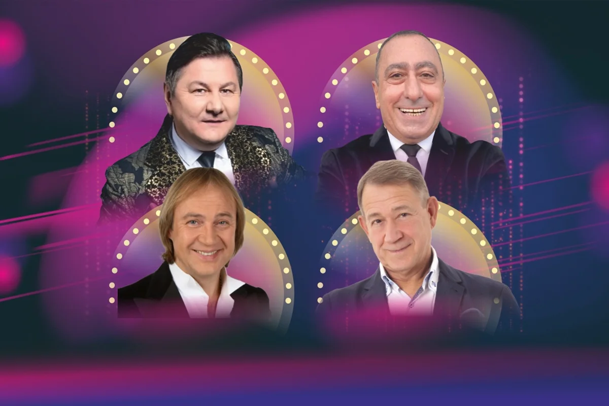 Афиша «Наша компаша»