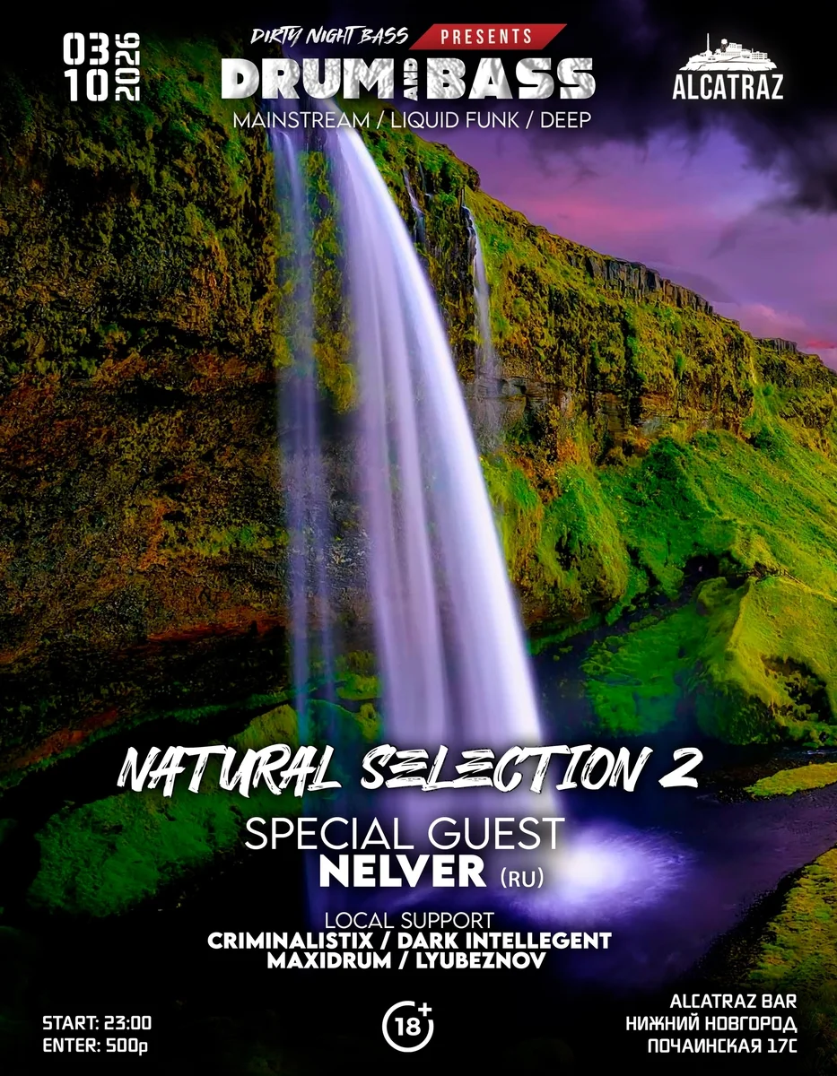 Афиша «Natural Selection 2: Drum & Bass night with Nelver»
