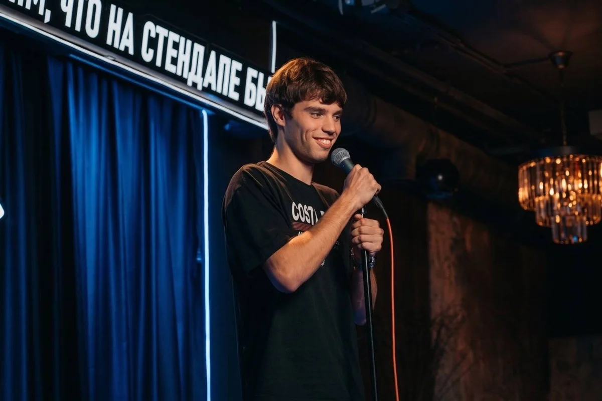 Афиша «Не стендап, а золото»