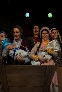 Афиша «Невеста из Имеретии»