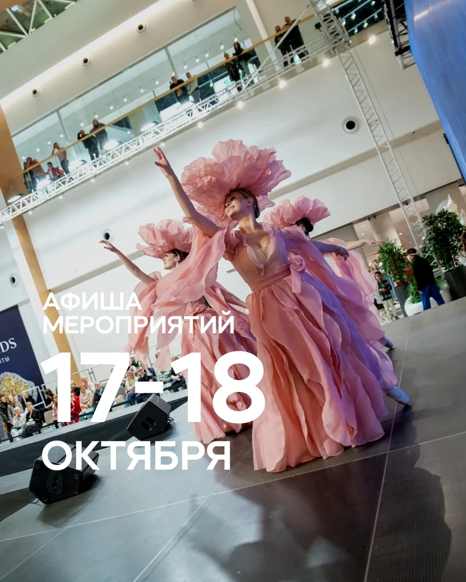 Афиша «Незнайка и сказочная школа»
