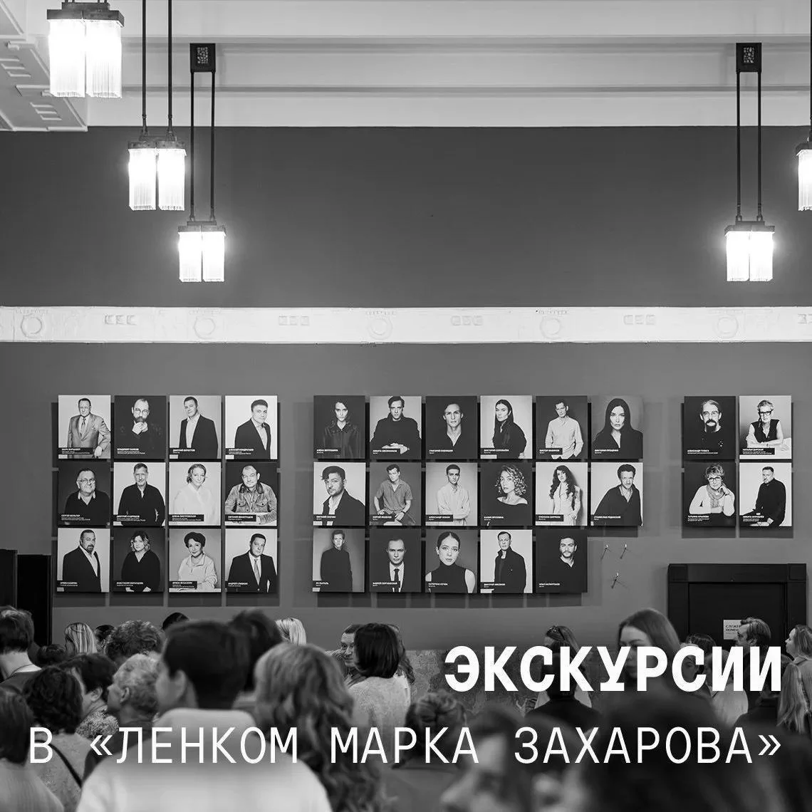 Афиша «Николай Караченцов. Прерванный полёт»