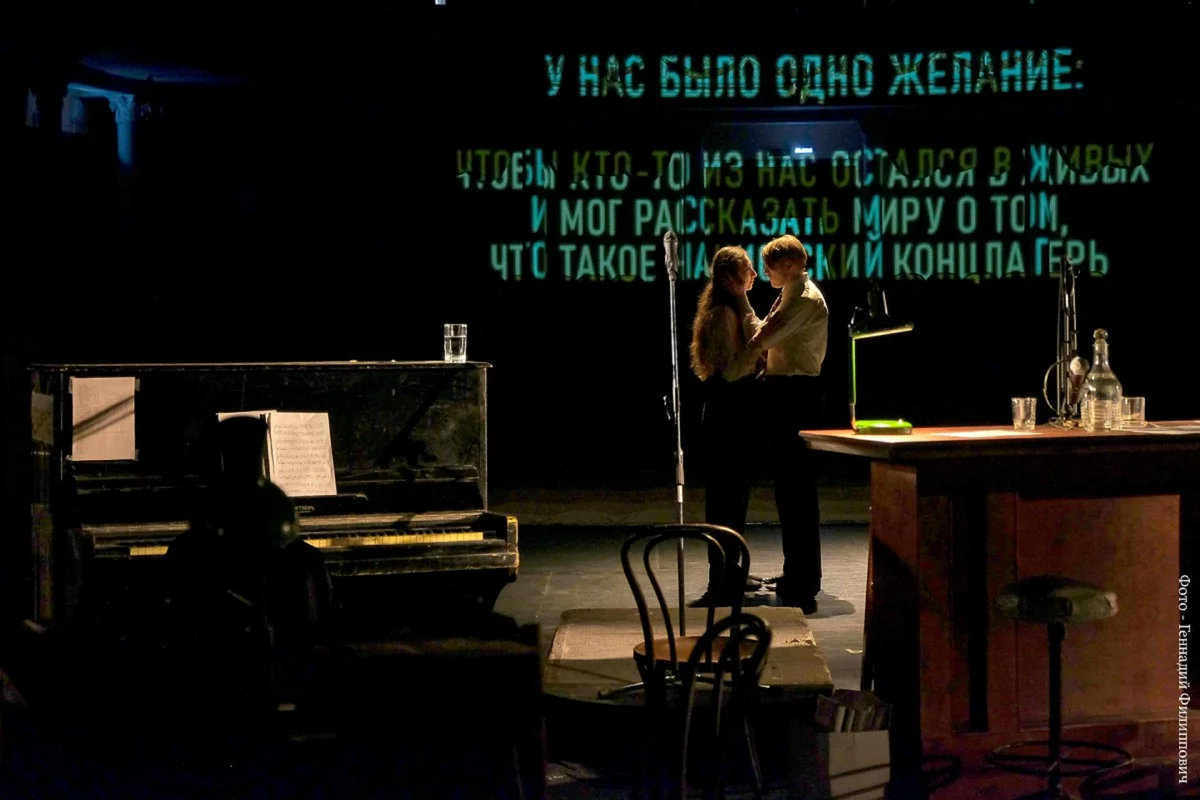 Афиша «Нюрнберг»