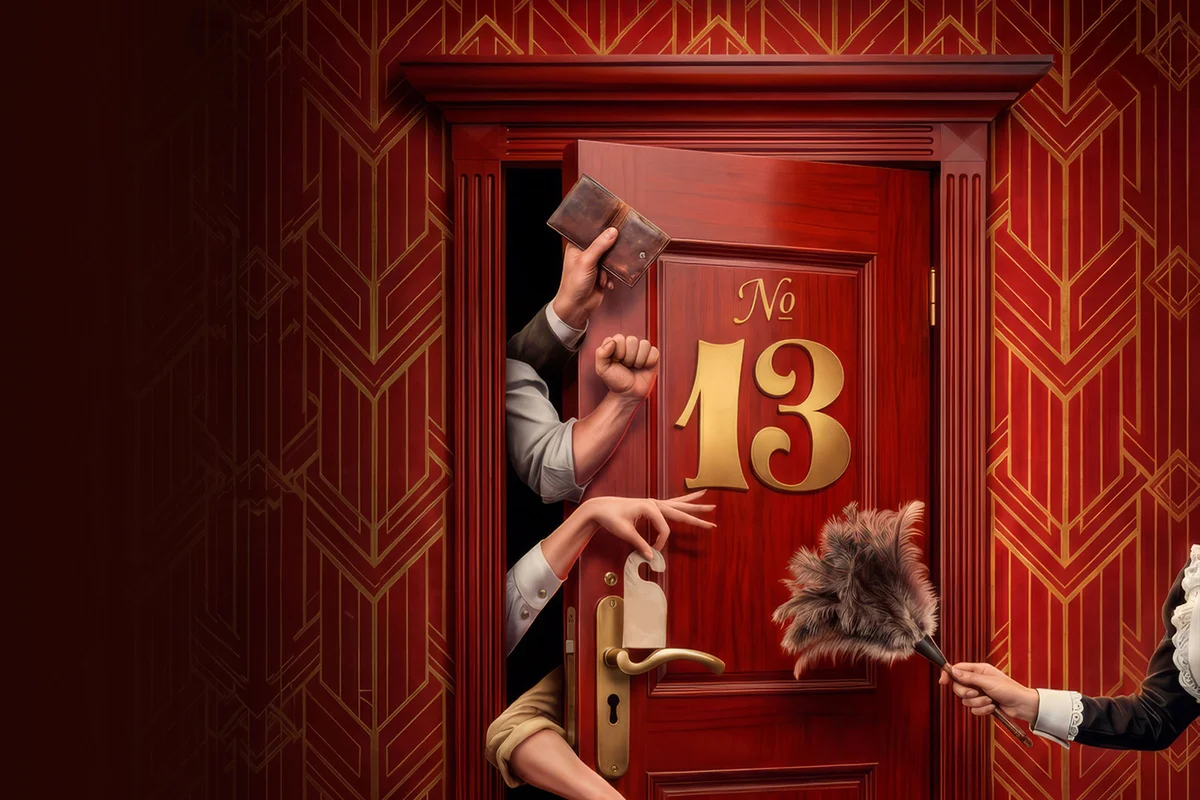 Афиша «№ 13»