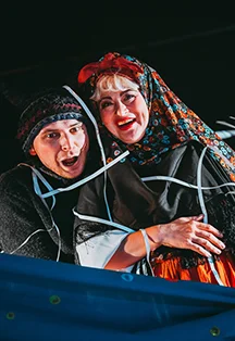 Афиша «Ночь перед Рождеством»