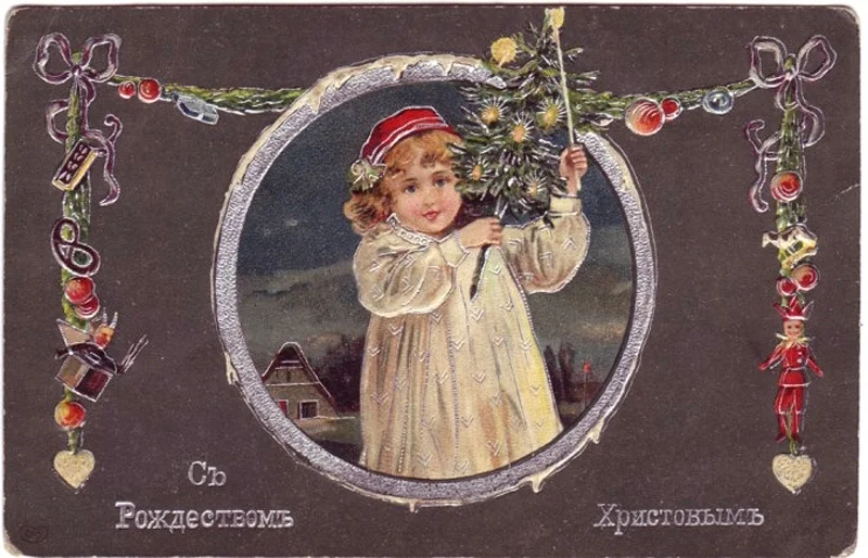 Афиша «Новогодняя световая мистерия»