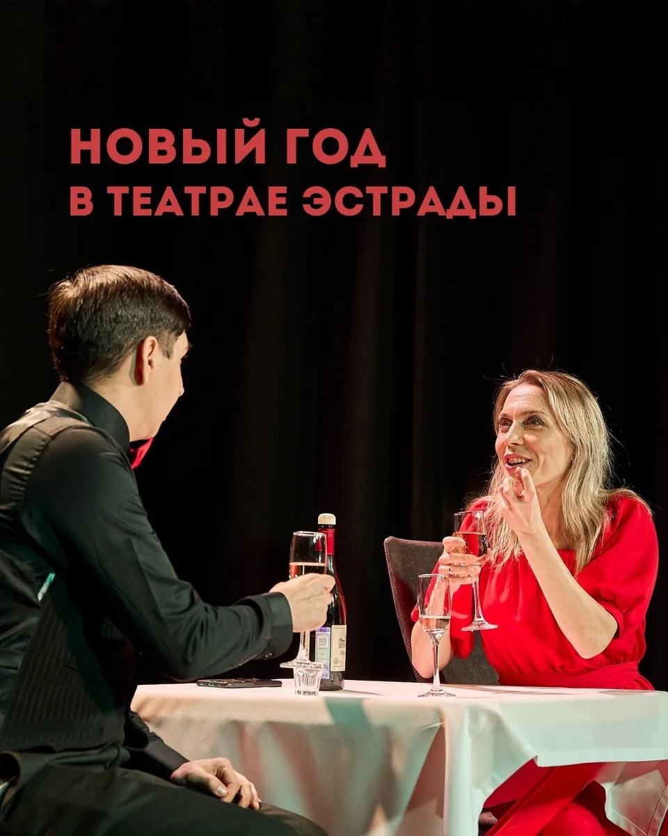 Афиша «Новогодний корпоратив в Большом зале театра»