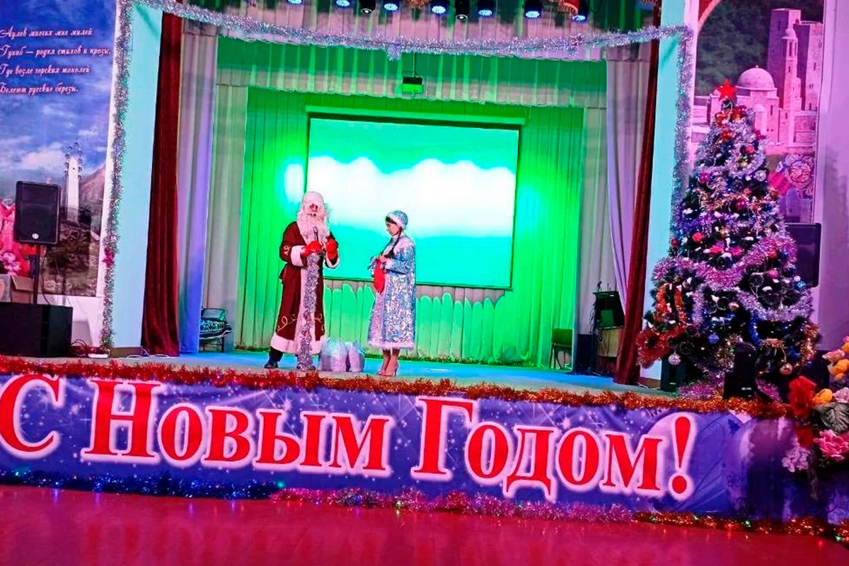 Афиша «Новый год примчится скоро… Концерт»