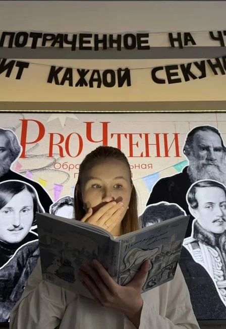 Афиша «Образовательная программа «Всё о литературе и не только»»