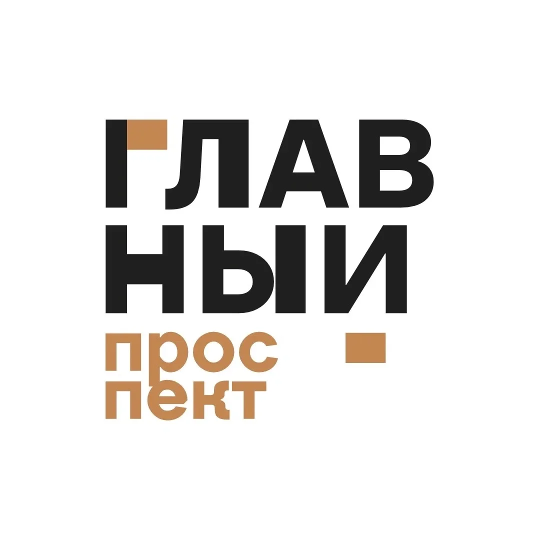 Афиша «Обзорная экскурсия по выставке «Мир Шагала» — 2 сентября»