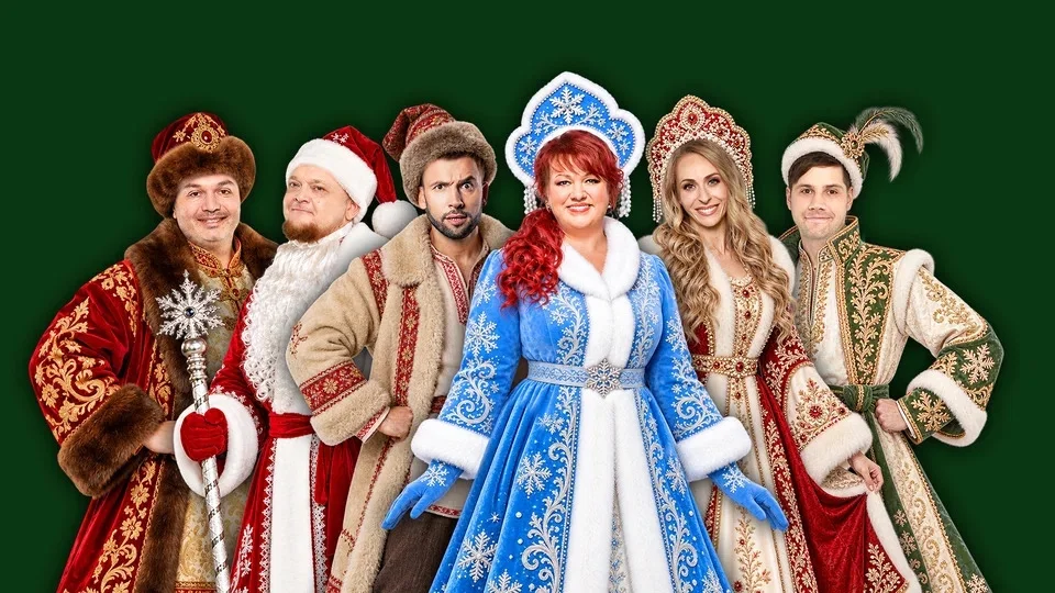 Афиша «Однажды в России»