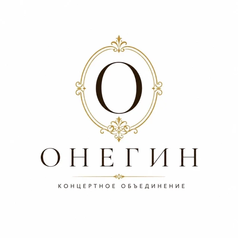 Афиша «Осень в Кусково. Великие истории любви. Шедевры оперы • русские романсы • неаполитанские песни»