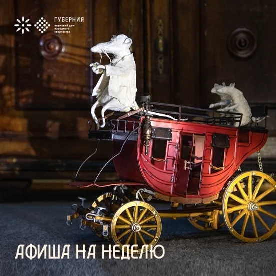 Афиша «Осенний концерт Megapolis Drums»