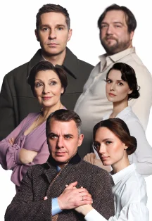 Афиша «Осенний роман»