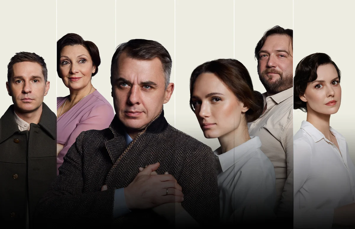 Афиша «Осенний роман»