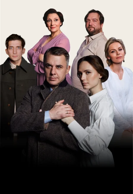 Афиша «Осенний роман»