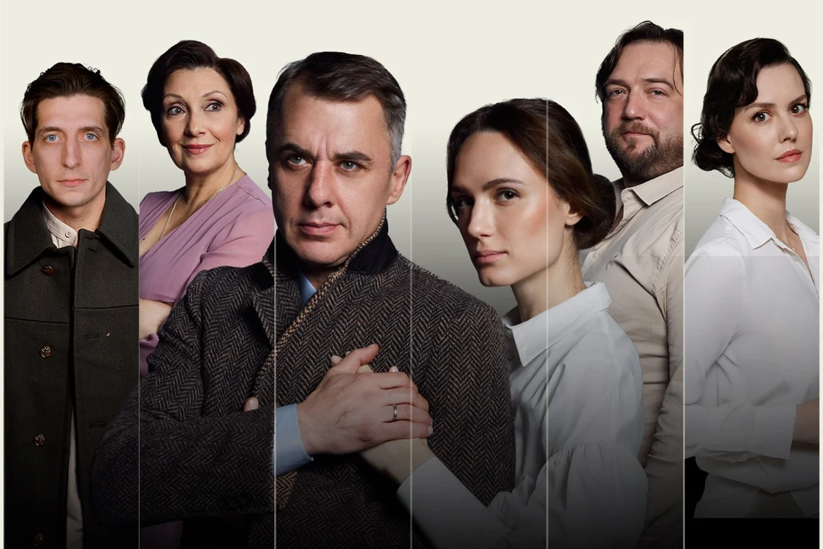 Афиша «Осенний роман»