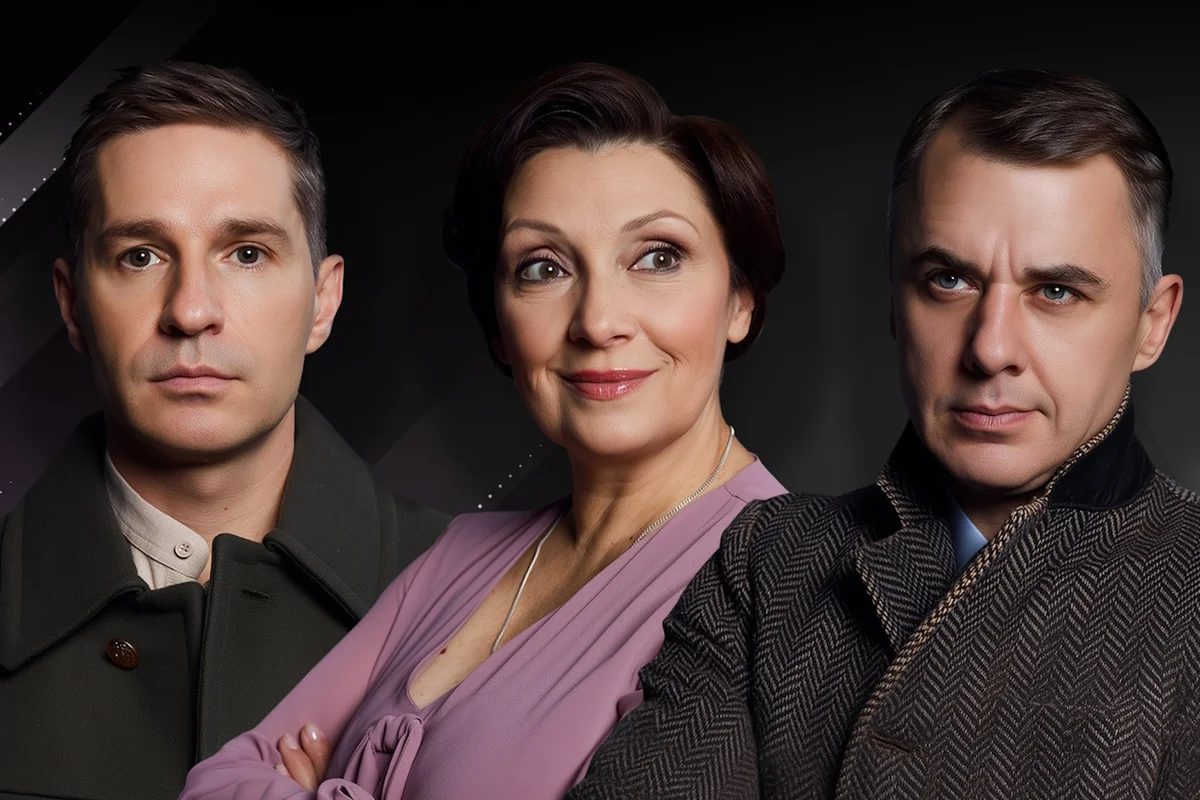 Афиша «Осенний роман»