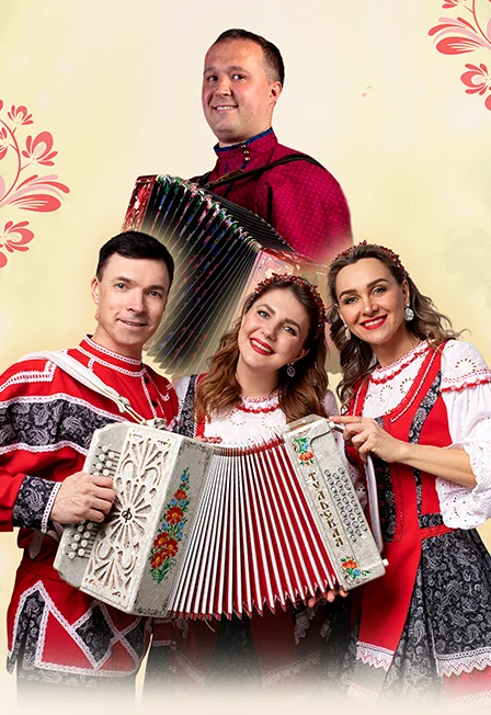 Афиша ««От Волги до Невы: песни сердца»»
