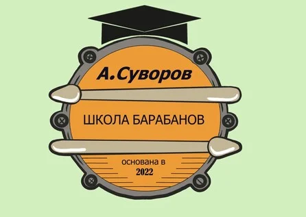 Афиша «Отчетник 8.11.2026»