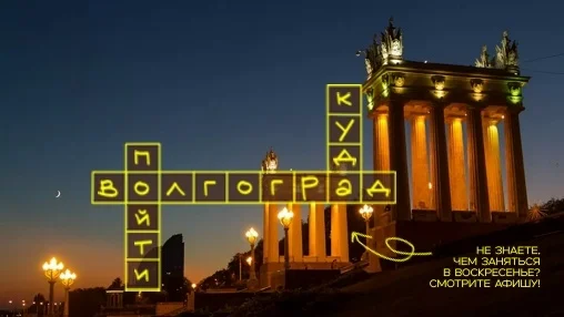 Афиша «Открытая экскурсия в конный клуб «Карсар»»