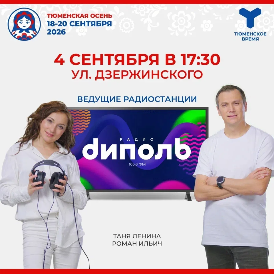 Афиша «Открытая студия с ведущими «Конторы»»