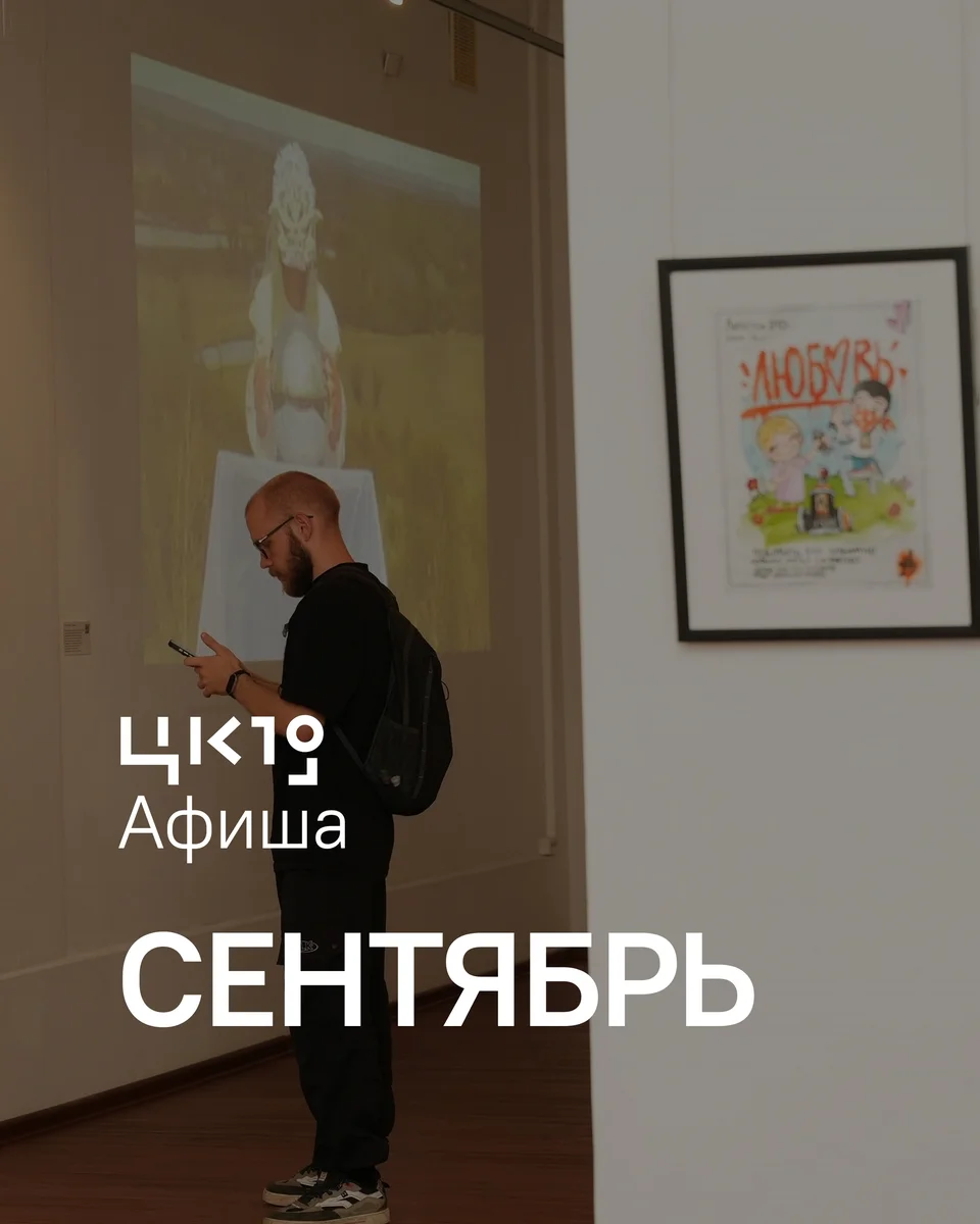 Афиша «Открытие выставки «Город мечты: история и современность соцгородов Новосибирска»»