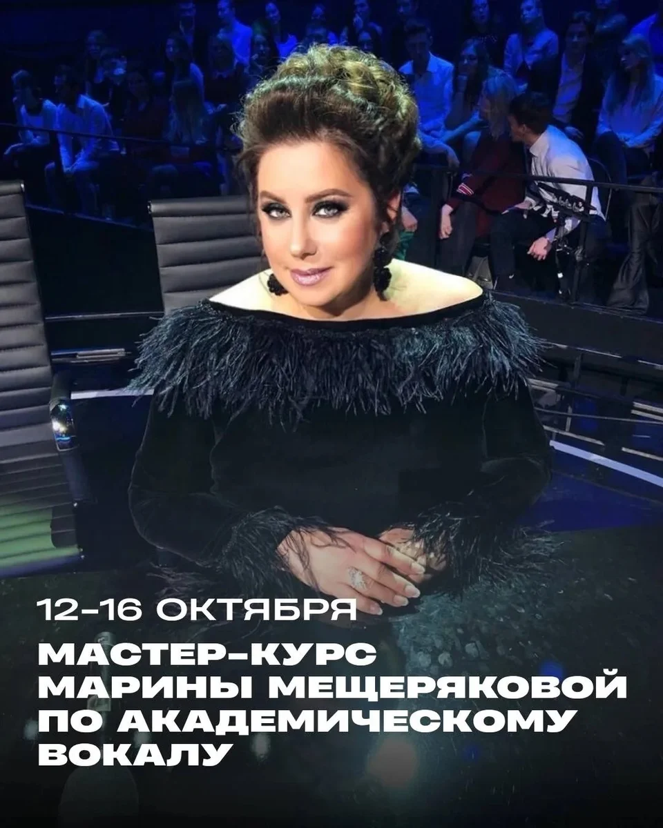 Афиша «Открытый концерт учеников Марины Мещеряковой»
