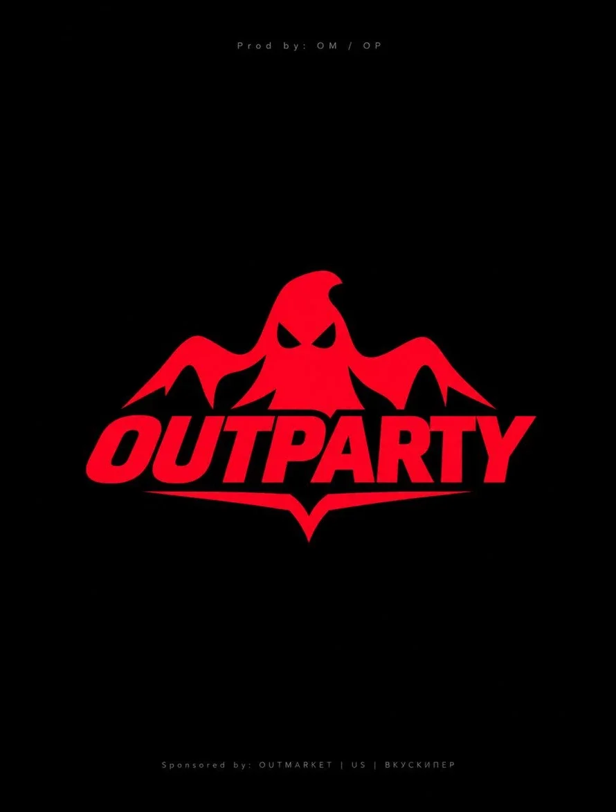 Афиша «OUTPARTY // HALLOWEEN»