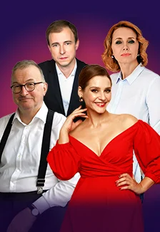 Афиша «Папа мама я и Офелия»