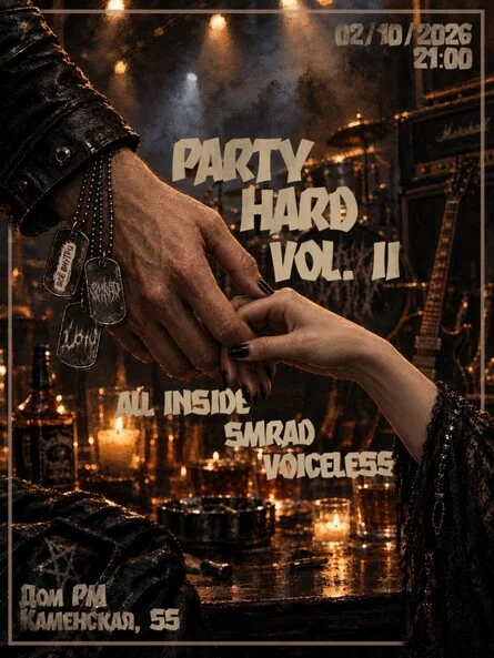 Афиша «PARTY HARD VOL.II: All Inside Smrad Voiceless»