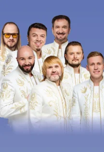 Афиша «Песняры»
