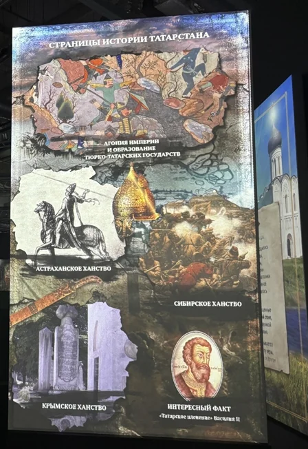 Афиша «По страницам истории Татарстана: от Волжской Булгарии до Казанской губернии. Экскурсия»