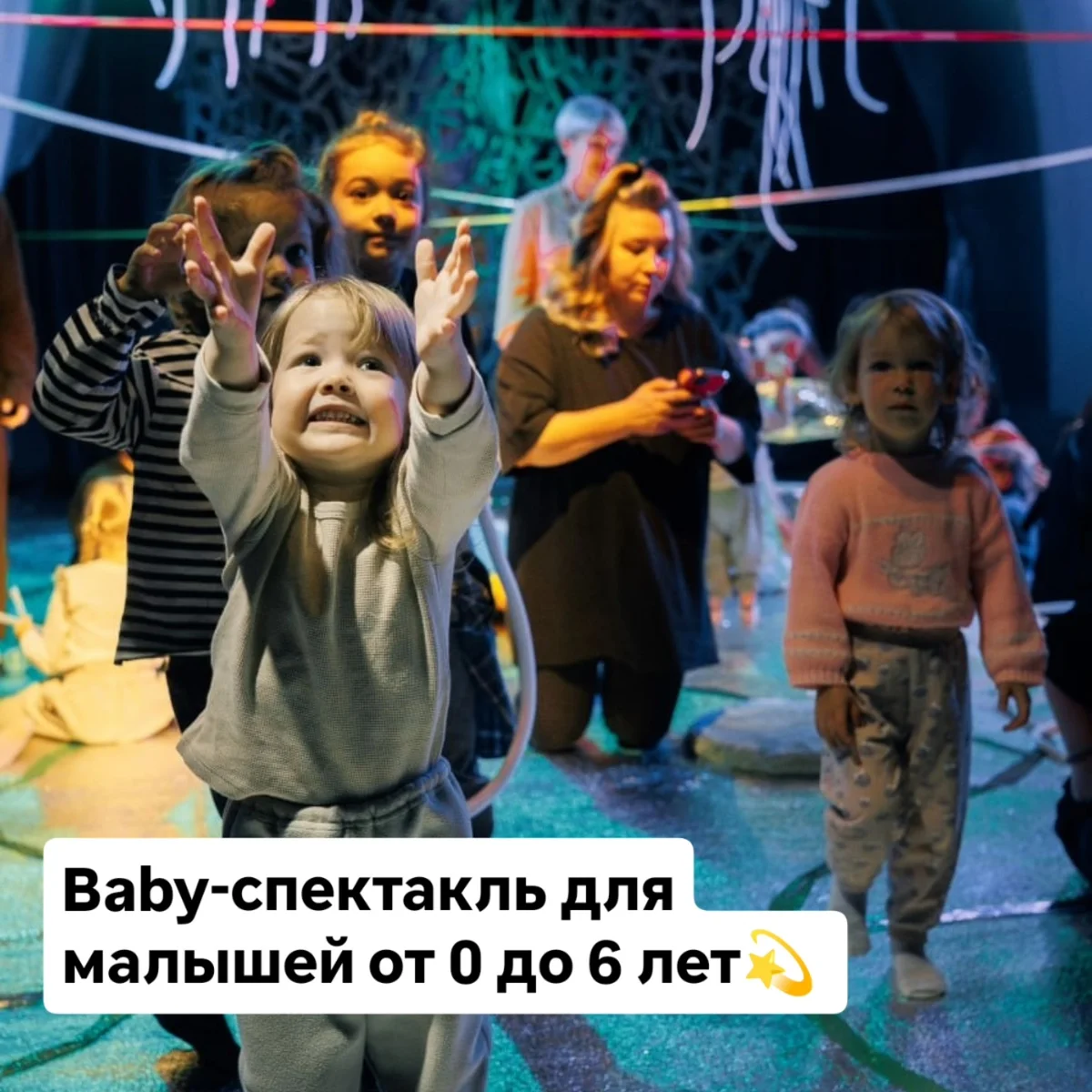 Афиша «По ту сторону лужи — 10:00»