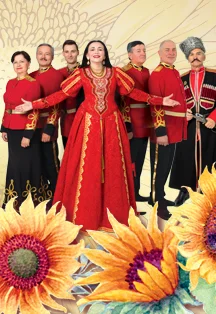 Афиша «Пой, душа казачья»