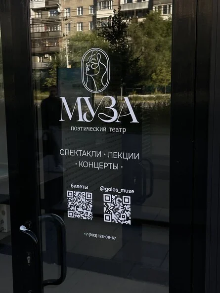 Афиша «Показ театральной студии Стихия»