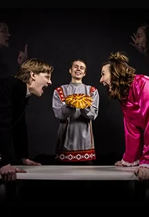 Афиша «Предложение»