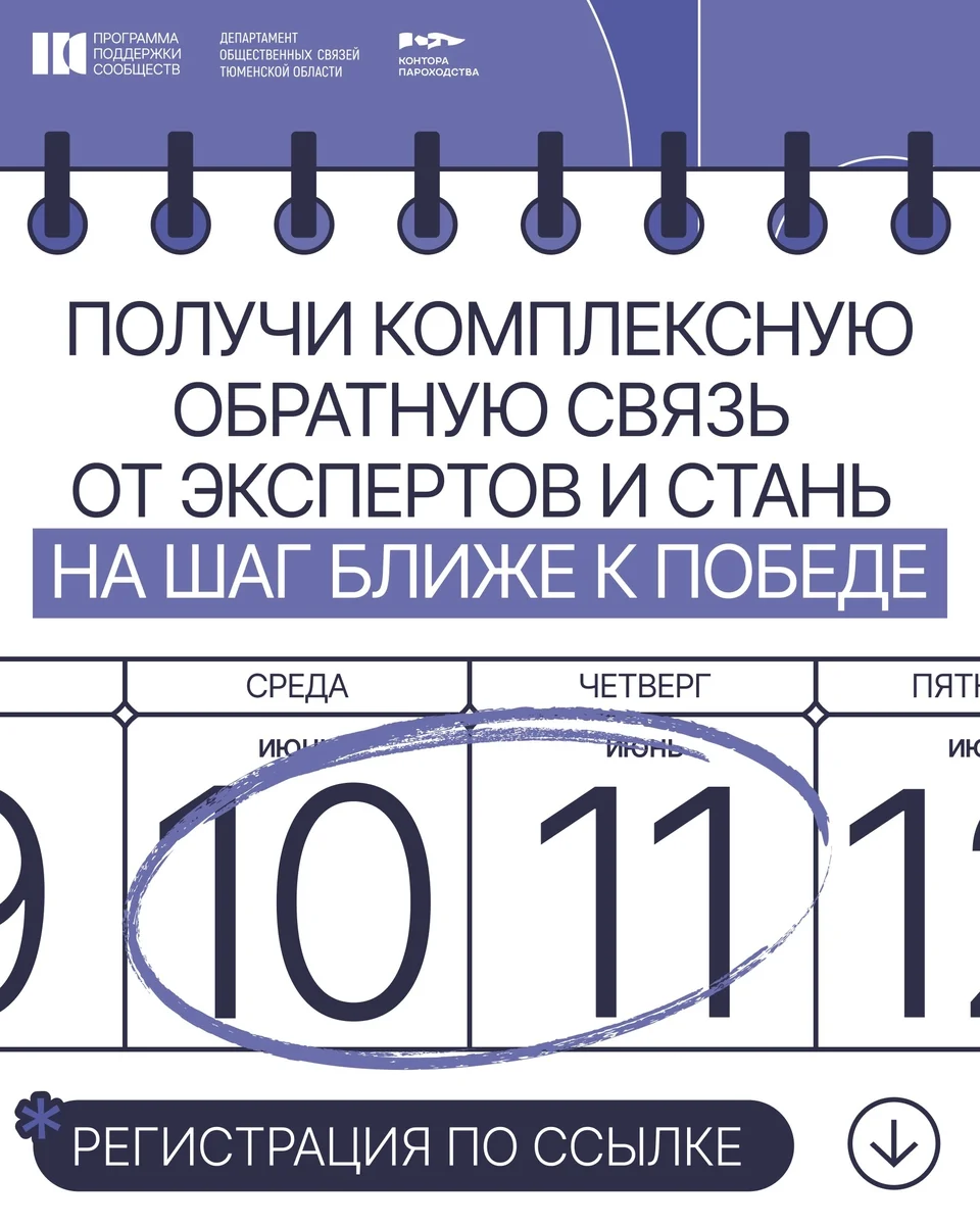 Афиша «Предзащита инициативы»