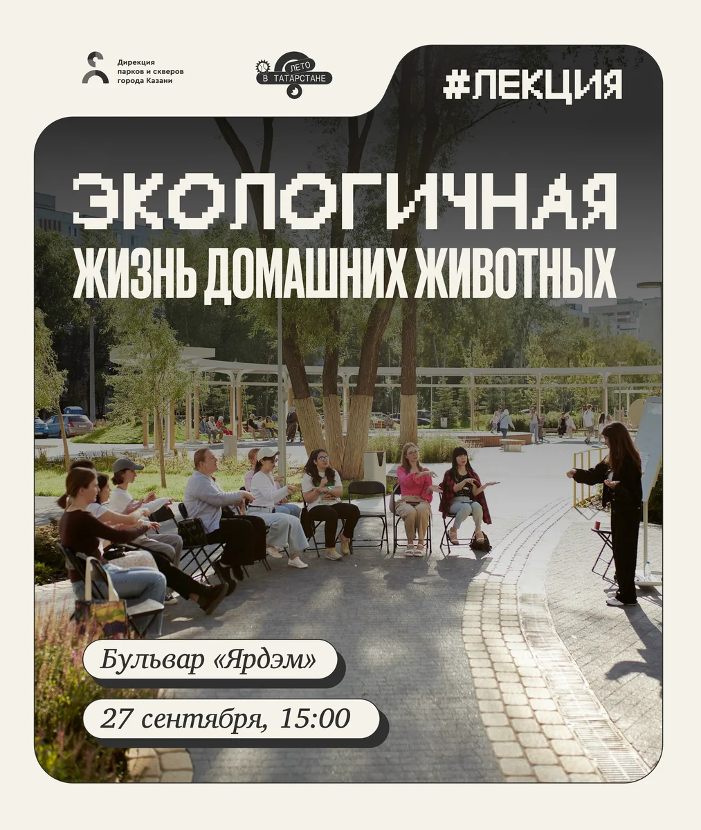 Афиша «Приём корма для подопечных приютов»