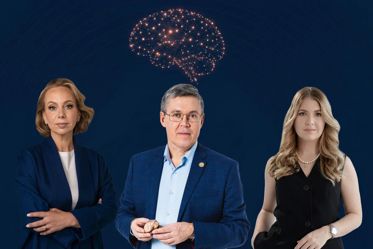 Афиша «ПроМозг»