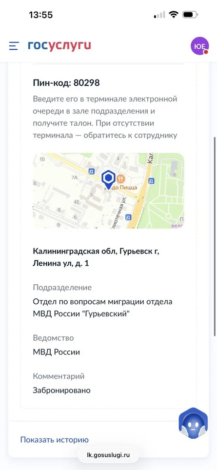 Афиша «Просто»