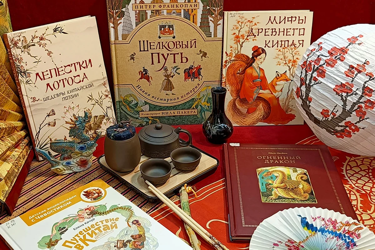 Афиша «Путешествие по стране Огненного Дракона. Программа»